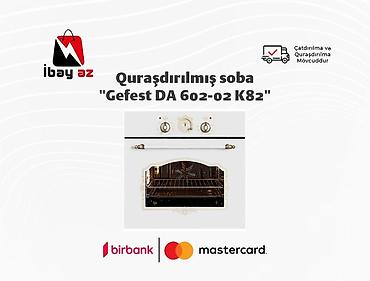 duxovka: Quraşdırılmış soba "Gefest DA 602-02 K82"GEFEST DA 602-02 K82 modeli — 1