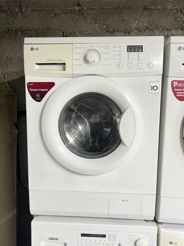стиральная машина новая: Кир жуучу машина LG, Автомат, 5 кг чейин, Толук өлчөм