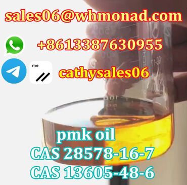 1 ads | lalafo.com.np: New PMK ethyl glycidate Oil,PMK replacement Cas -7 whatsApp