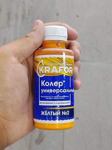 Колер: Универсальный колер KRAFOR — Жёлтый №2 - Назначение: тонирование — 1