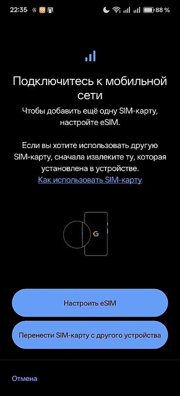 OnePlus: OnePlus 12, Б/у, 512 ГБ, цвет - Зеленый, 2 SIM — 8