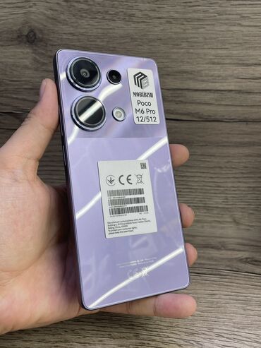 poco x5 pro: Poco M6 Pro, Б/у, 512 ГБ, цвет - Фиолетовый, 2 SIM