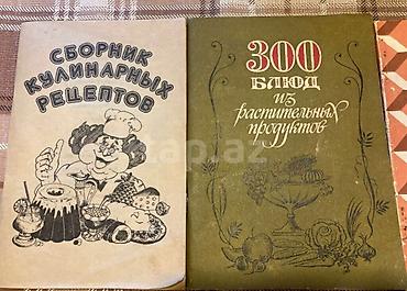 Kulinariya kitabları, sovet malı, işlənməmiş, 1 dənəsi-5 manat lalafo.az -da Kulinariya kitabları, sovet malı, işlənməmiş, 1 dənəsi-5 manat