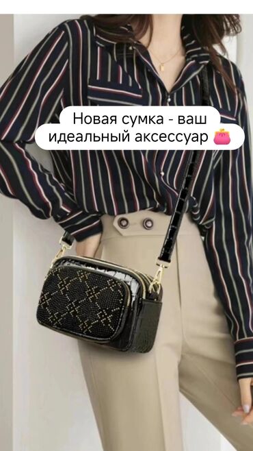 черные шорты с высокой талией: Новая сумка - ваш идеальный аксессуар