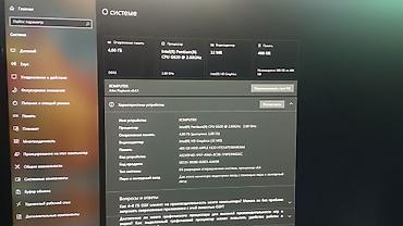 Настольные ПК и рабочие станции: Компьютер, ядер - 2, ОЗУ 4 ГБ, Для работы, учебы, Новый, Intel Pentium, Встроенная видеокарта, HDD — 2