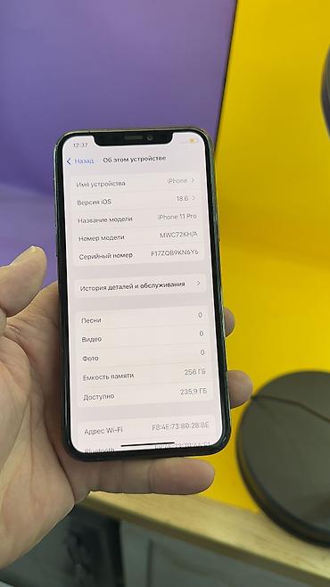 Apple iPhone: IPhone 11 Pro, Б/у, 256 ГБ, 100 % — 20