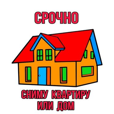 снять квартиру бишкек долгосрочно: 1 комната, 1 м²