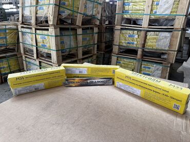 Электроды: Электроды МР-3 Люкс: •2,5мм •3,0мм •4,0мм •5,0мм Производитель: МЭЗ — 19