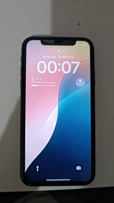 айпад 1 цена: IPhone 11, Б/у, 64 ГБ, Черный, Защитное стекло, Чехол, 73 %