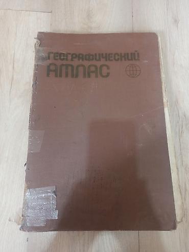 Художественная литература: На русском языке, Б/у, Самовывоз — 1