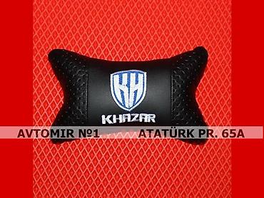 Аксессуары и тюнинг: KHAZAR yastiq 🚙🚒 Ünvana və Bölgələrə ödənişli çatdırılma 💳BIRKART və — 1