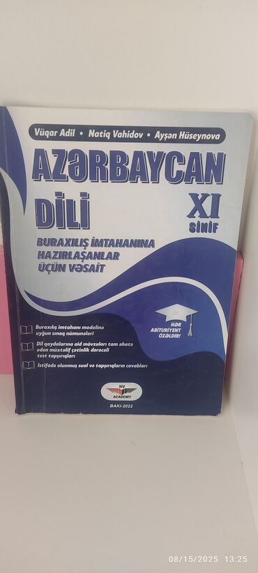 Azərbaycan dili: Azərbaycan dili 11-ci sinif, 2022 il, Pulsuz çatdırılma