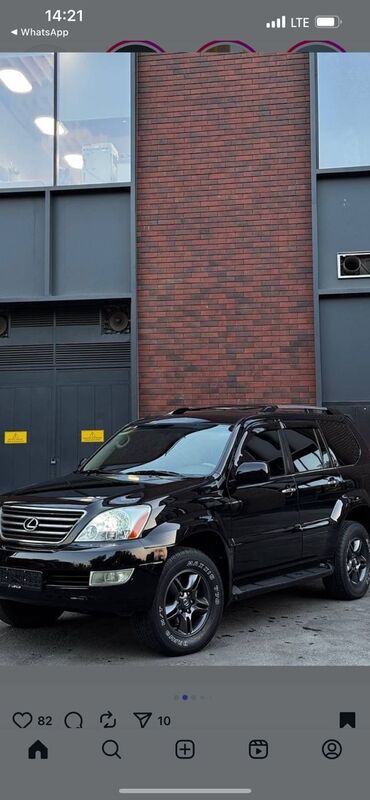 купить машину недорого автомат: Lexus GX: 2007 г., 4.7 л, Автомат, Бензин, Внедорожник
