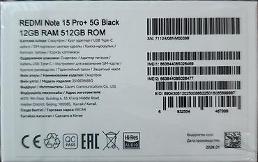 самсунг нот 10 про: Срочно срочно срочно Смартфон Redmi Note 15 Pro+ 5G (модель — 4