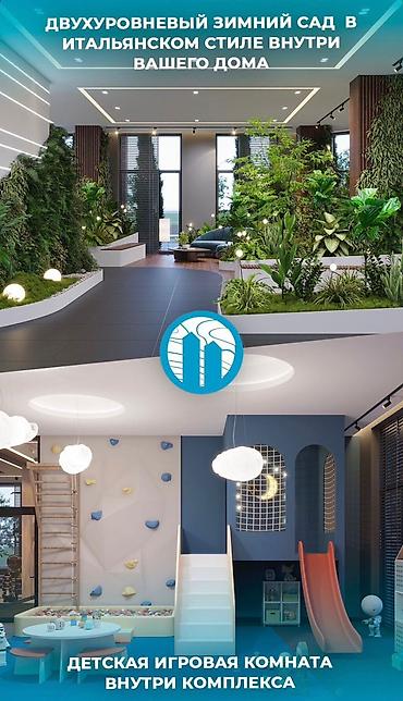 жк атмосфера: 2 комнаты, 87 м², Ак-Кеме Элитка, 13 этаж, ПСО (под самоотделку) — 1