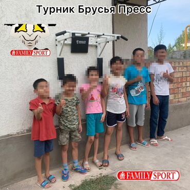 турник 3 в 1 бишкек: Турник, Жаңы, Акысыз жеткирүү