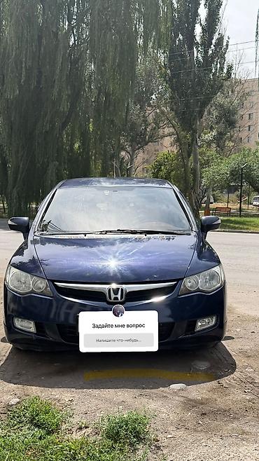 civik: Honda Civic: 2008 г., 1.3 л, Автомат, Гибрид, Седан — 1