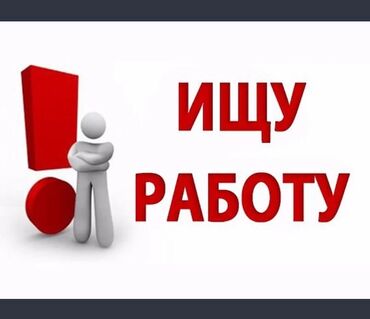 ош базар официант: Официант. Без опыта