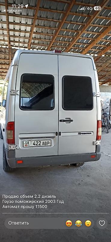 ман 403: Mercedes-Benz Спринтер: 2003 г., 2.2 л, Автомат, Дизель, Бус — 5