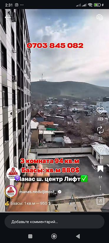Продажа квартир: 3 комнаты, 94 м², Элитка, 6 этаж, Готовая ПСО (под самоотделку) — 13