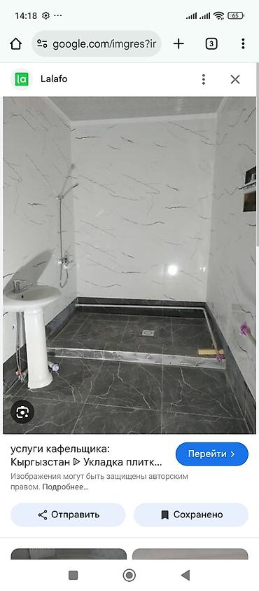 Укладка плитки: Я мастер кафельщик, сантехник, электрик. делаю укладку кафеля сан — 1