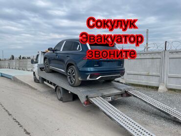 аренда автомобил под такси: С лебедкой, С гидроманипулятором, Со сдвижной платформой