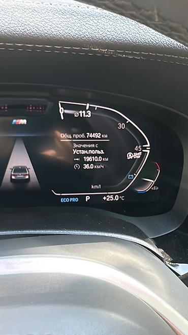 m 5: BMW 530: 2021 г., 2 л, Автомат, Бензин, Седан — 5