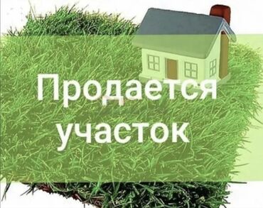 снять дом на озере иссык куль: Времянка, 40 кв. м, 2 бөлмө, Риелтор, Эски ремонт