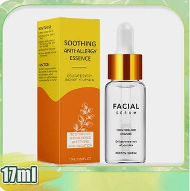 Уход за телом: ❄️ Корейская Успокаивающая Антиаллергенная Сыворотка для лица — 3