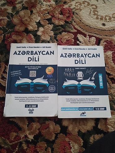 astronomiya kitabı pdf: Məhsul: “Azərbaycan dili” dərs vəsaiti – V–XI sinif Müəlliflər: Şamil — 1