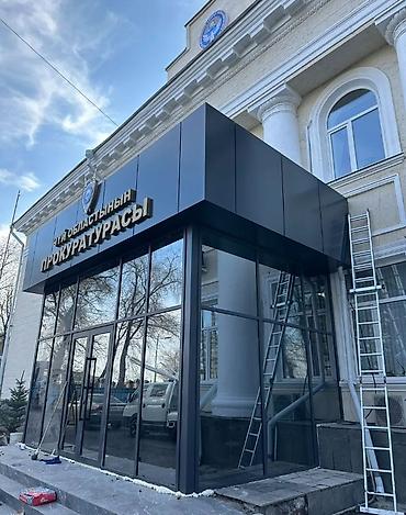 Алюминиевые композитные панели (Алюкобонд): Синий, Дерево, Новый, Гарантия, Бесплатный выезд, Бесплатная доставка — 7