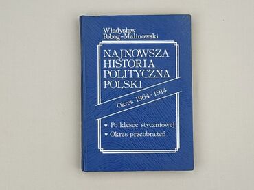 Książka, gatunek - Literatura faktu, stan - Bardzo dobry