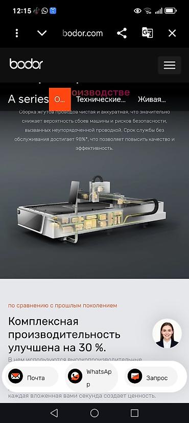 ev lazer: Bodor A seriyası fiber lazer kəsim avadanlığı - İstehsalçı: Bodor - — 4