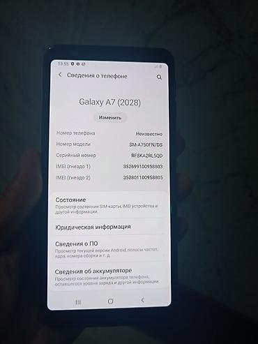 galaxy folder: Samsung Galaxy A7 2018, Б/у, 64 ГБ, цвет - Черный, 2 SIM — 5