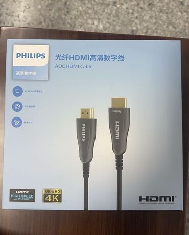 kablolar: PHILIPS AOC HDMI Cable – fiber-optik yüksək dəqiqlikli rəqəmsal kabel