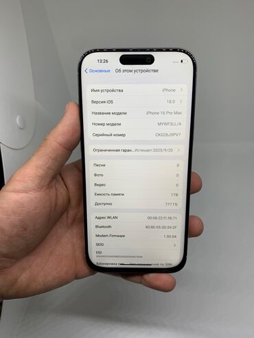 Apple iPhone: IPhone 16 Pro Max, Б/у, 1 ТБ, Desert Titanium, 100 % — 9