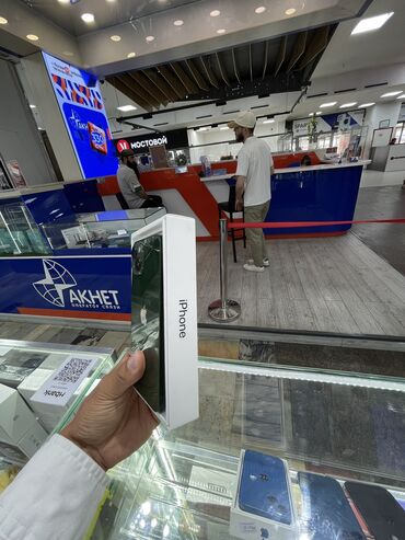 купить iphone 13 в рассрочку: IPhone 13, Б/у, 256 ГБ