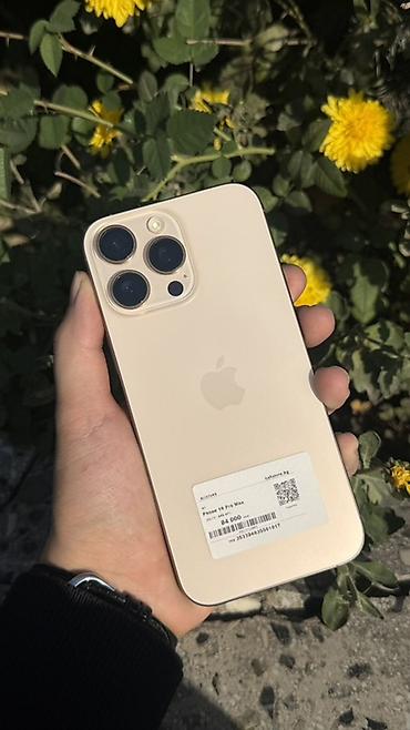 копия реплика: IPhone 16 Pro Max, Б/у, 256 ГБ, Золотой, Зарядное устройство, Защитное стекло, Чехол, В рассрочку, 88 % — 1