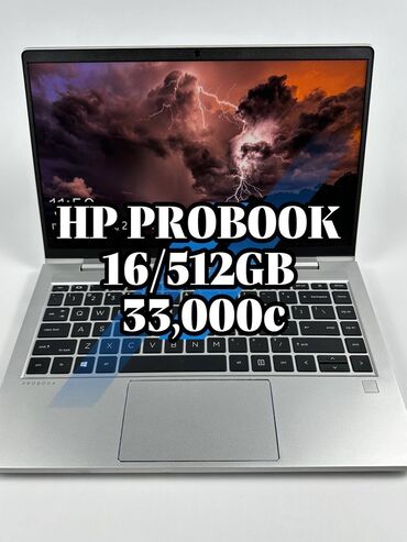 игровой ноутбук: Ноутбук, HP, 16 ГБ ОЭТ, AMD Ryzen 5, 14 ", Колдонулган, Жумуш, окуу үчүн, эс тутум SSD