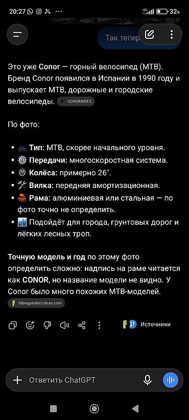 suzuki lets 2: Горный велосипед Forward (MTB) Был произведен в Испании - Рама с — 3