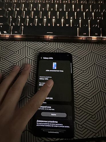 samsu: Samsung Galaxy A30s, Б/у, 32 ГБ — 2