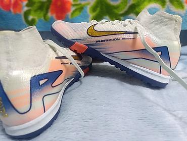 кожаный чехол: Футбольные сороконожки Nike (серия MDS) - Размер: 37,5 - Тип — 5