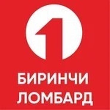 работа в грузии для кыргызстанцев: Требуется Кассир, График: Два через два, Без опыта, Оплачиваемый отпуск, Полный рабочий день