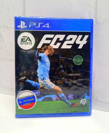 диск юфс 4: Продаю диск для PS4
