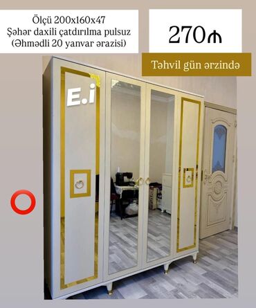 пластмассовый бак для воды купить: Yeni, Açılan, 4 qapılı Qarderob, paltar dolabı