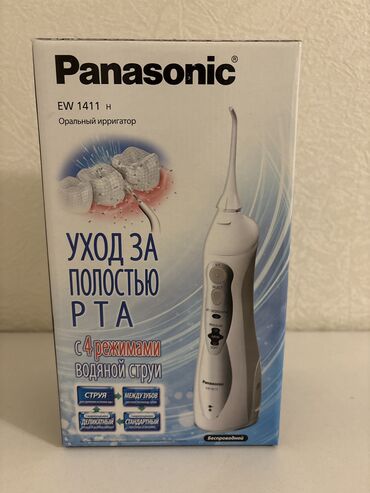 Sırğalar: Panasonic Su ilə diş təmizləyicisi Dişə və diş ətinə zərər vermədən