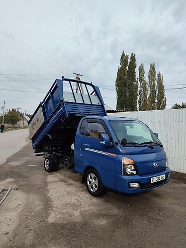 h 1: Вывоз бытового мусора, C грузчиком — 1