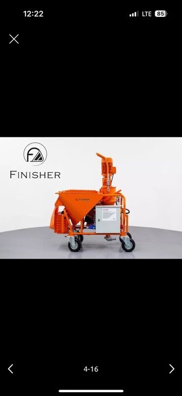 Аппараты для штукатурки и шпаклевки: Штукатурная станция, Новый, В наличии — 13