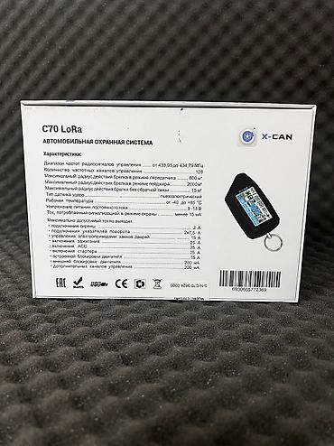 Сигнализация: Авто сигнализация x-can c70 Lora с автозапуском ! — 2