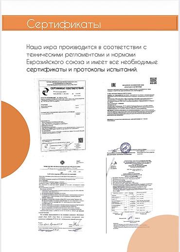 Икра другой рыбы: Тобико имитированная GREEN FISH — профессиональная начинка и украшение — 10